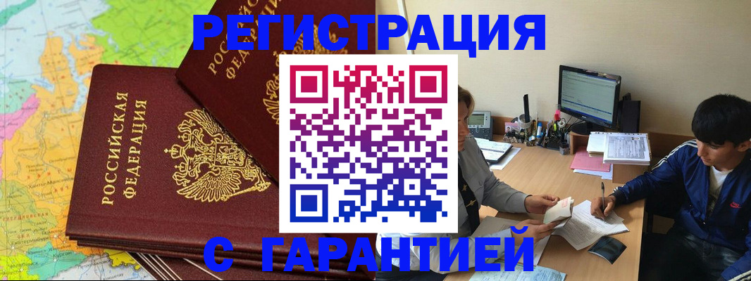пропишу в квартире в Северске